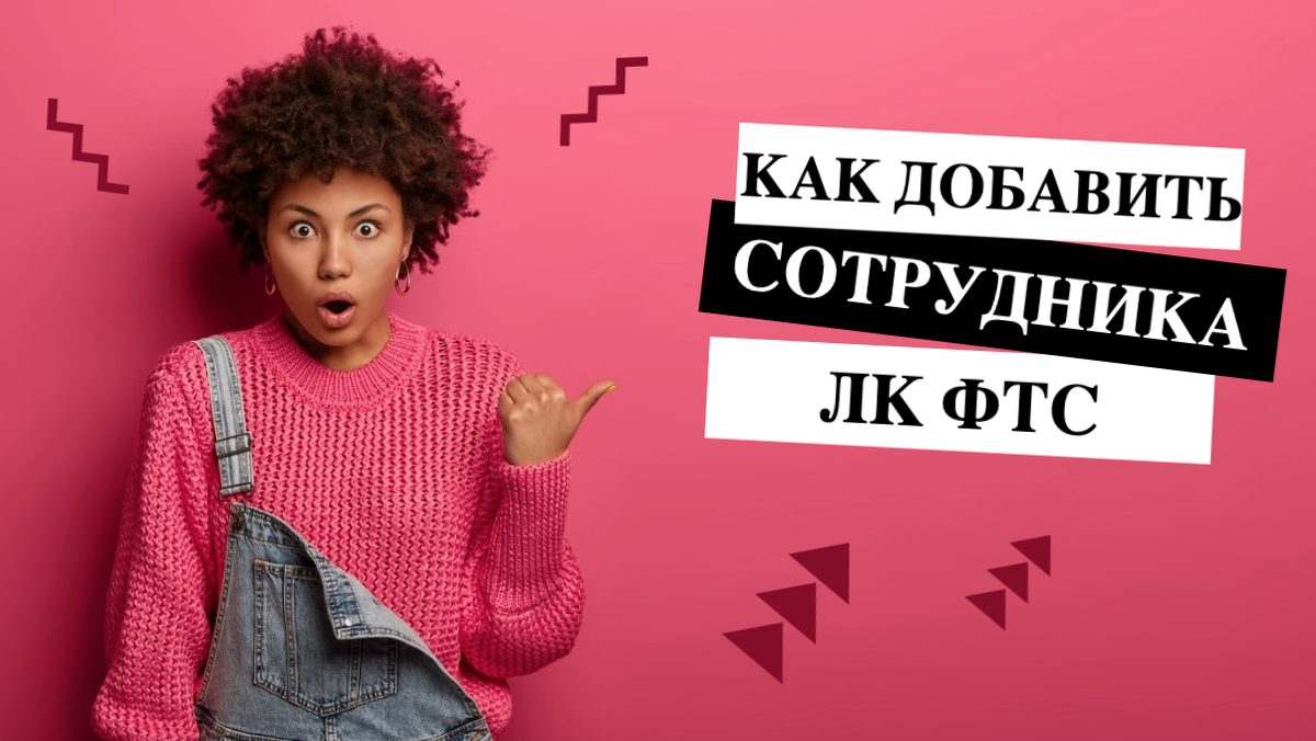 Рекламный баннер на тему статьи. Создано на сайте www.designer.gfto.ru