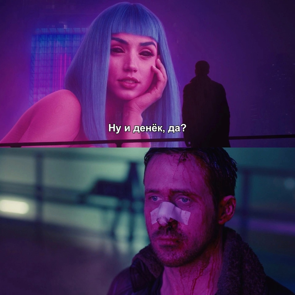 Кадр из фильма "Бегущий по лезвию 2049"