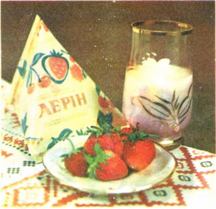 Популярный в советскую эпоху напиток, о котором сегодня вспомнят единицы. /Фото: uk.wikipedia.org