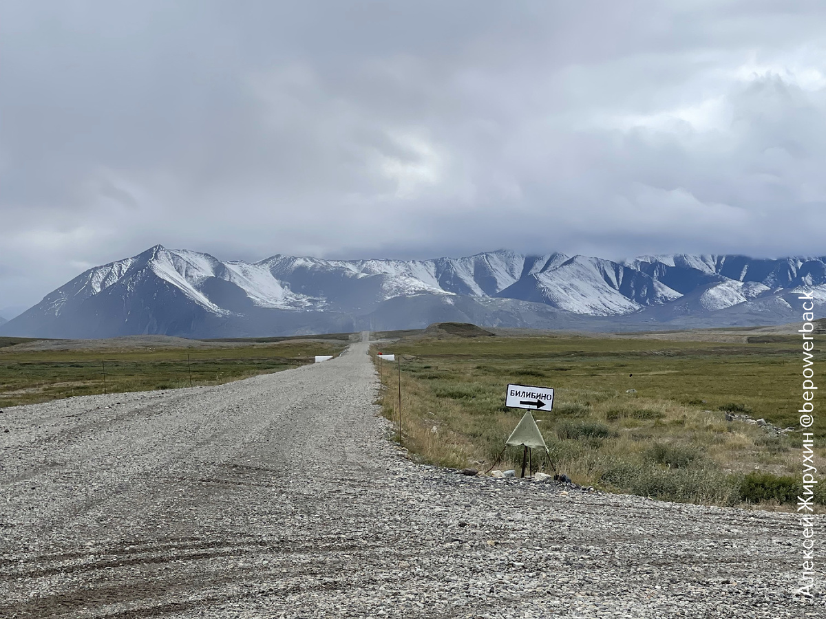 4,5 метра ширины, 60 км/ч: какой будет ГЛАВНАЯ дорога Чукотки?