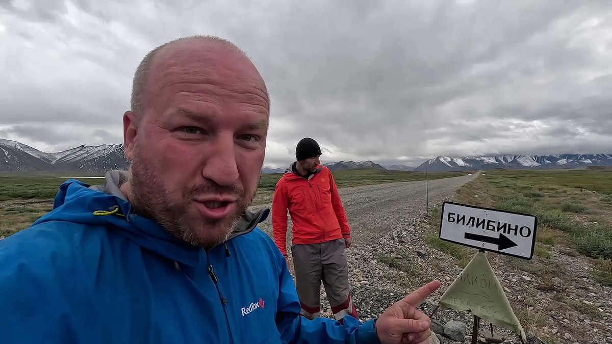 ИЗ МОСКВЫ НА ЧУКОТКУ на машине? Мы видели, как это строят!