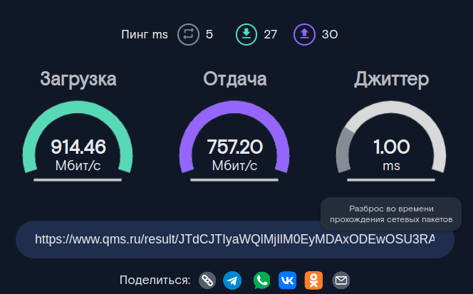 ... просмотр терминального результата в браурере ...