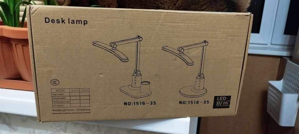 Артикул 269127869