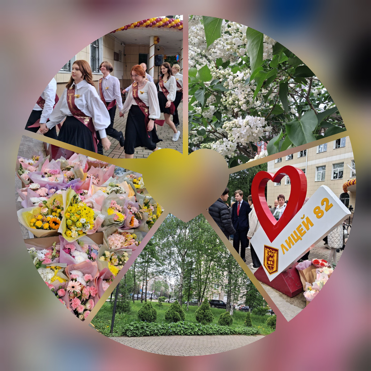 Праздник последнего школьного звонка. 20 мая 2025. г. Нижний Новгород. Фото автора.