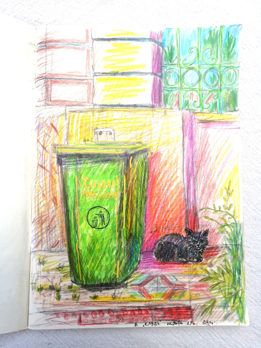 В парке. В Египте небольшой платный парк называют "клуб". 