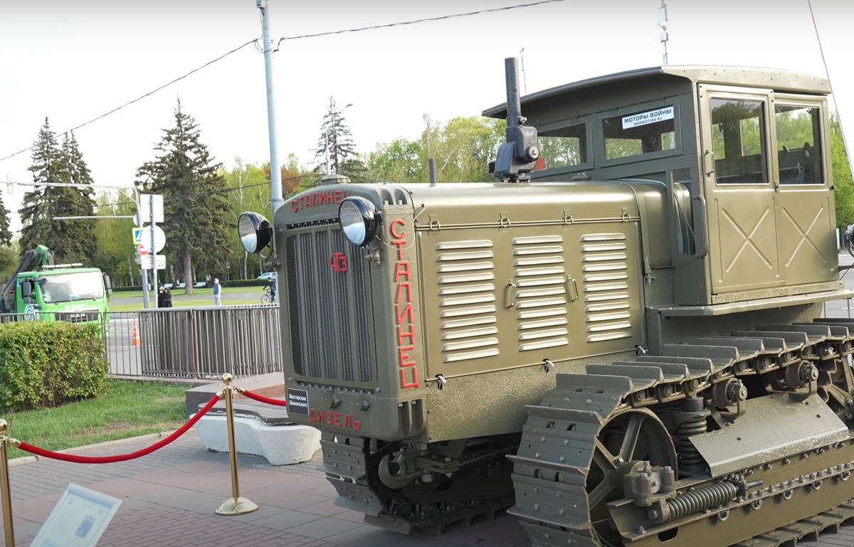 Сталинец С65. Сегодня музейный экспонат.