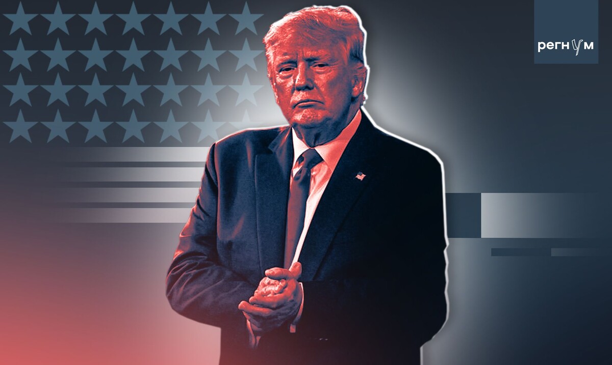    Дональд Трамп / Источник: Иван Шилов (с) ИА Регнум