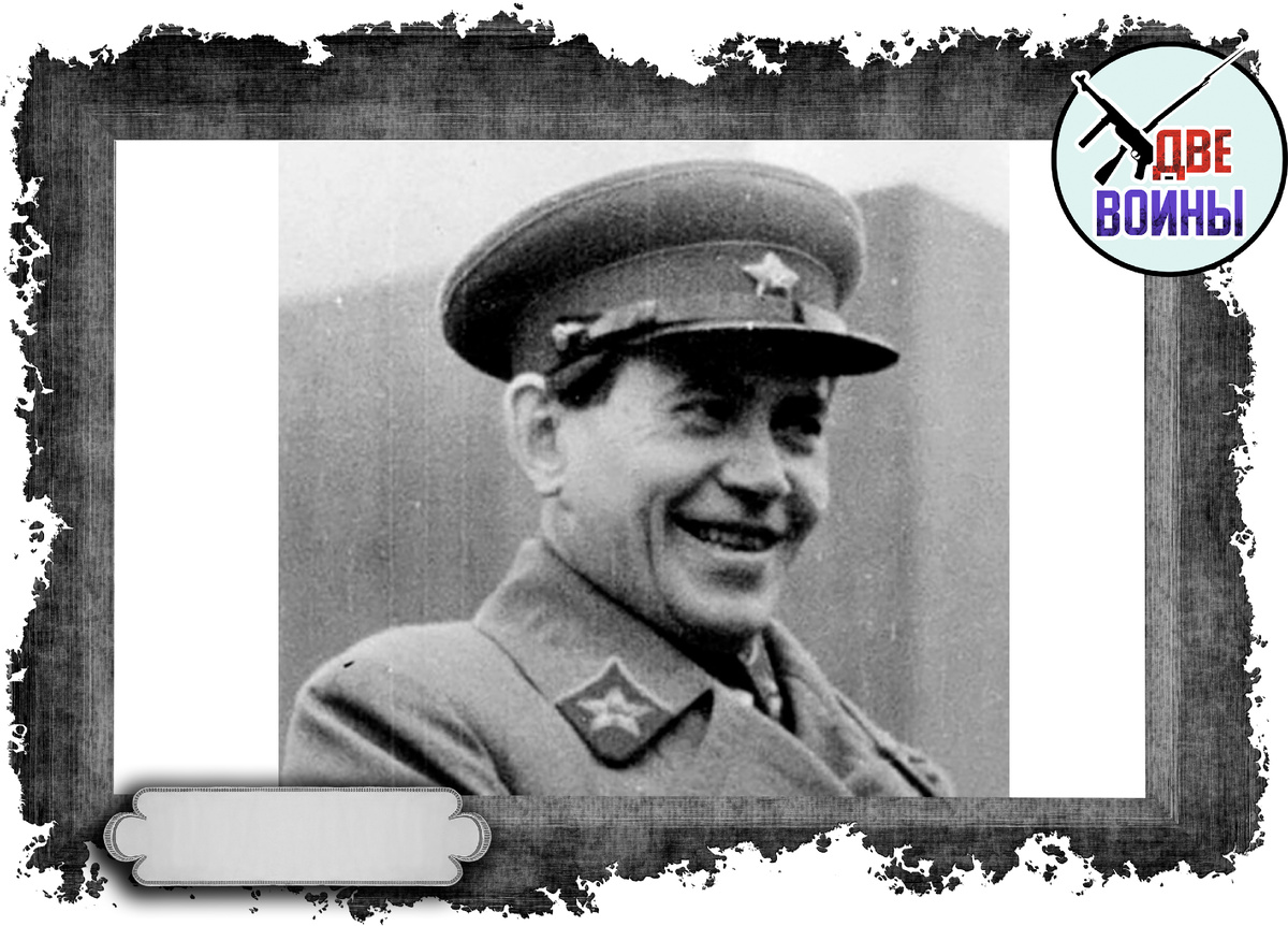 Ежов. Фото в свободном доступе.