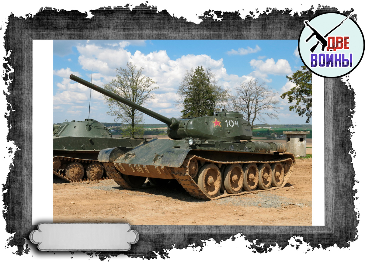 Танк Т-44. Фото в свободном доступе.