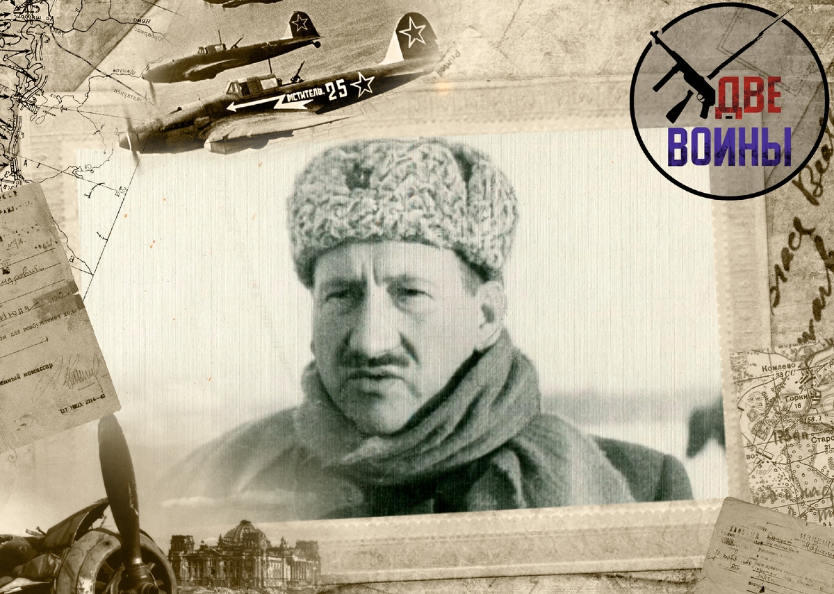 Генерал Ефремов на фронте. Фото в свободном доступе.