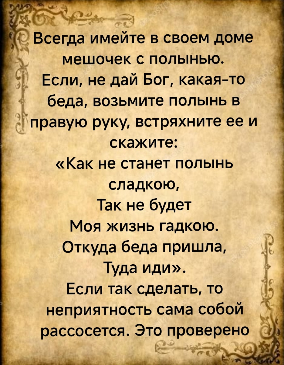 Сегодня глава выпускается из браузера телефона, поэтому карусели нет
