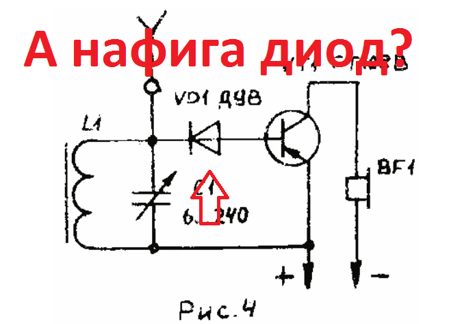 Радиоприемник на одном транзисторе