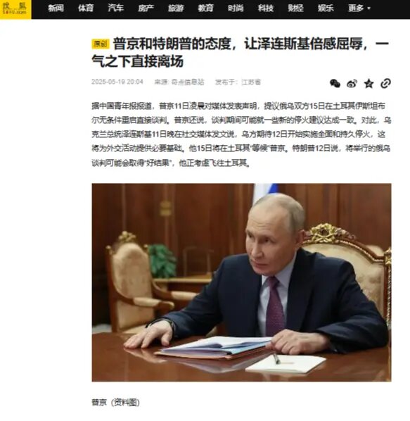    Фото: скриншот с сайта Sohu