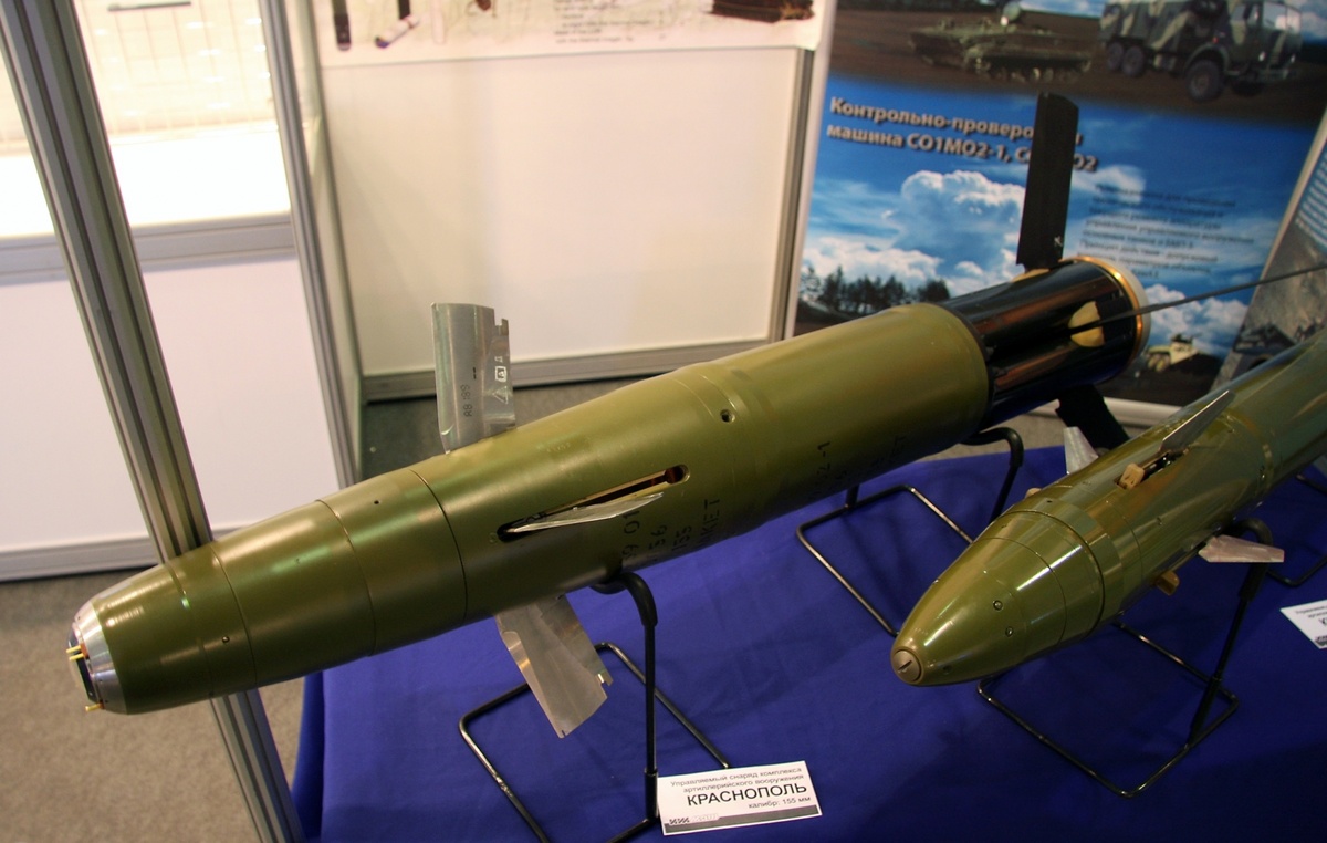    Корректируемый артиллерийский боеприпас «Краснополь» / Источник: (cc) Vitaly V. Kuzmin
