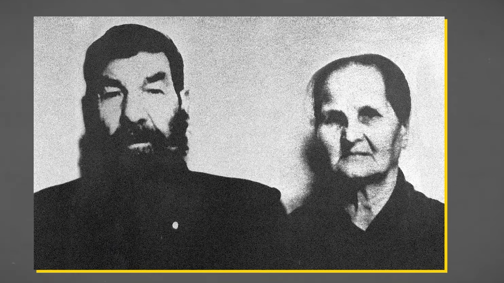 Бабушка с дедушкой