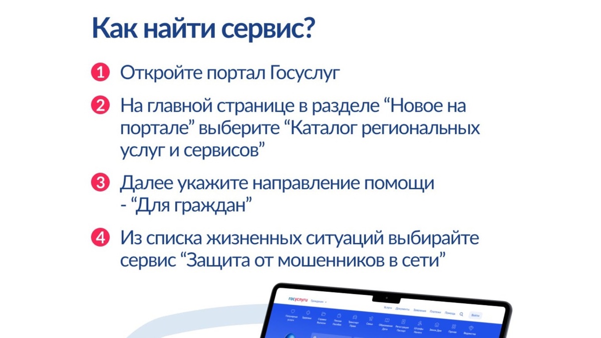 Фото: Правительство РФ