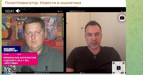    Скриншот: Telegram/"Политнавигатор"