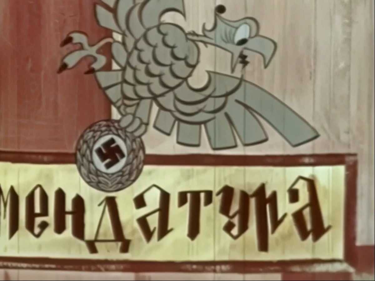 Кадр из мультфильма «Приключения красных галстуков». (1971 год)