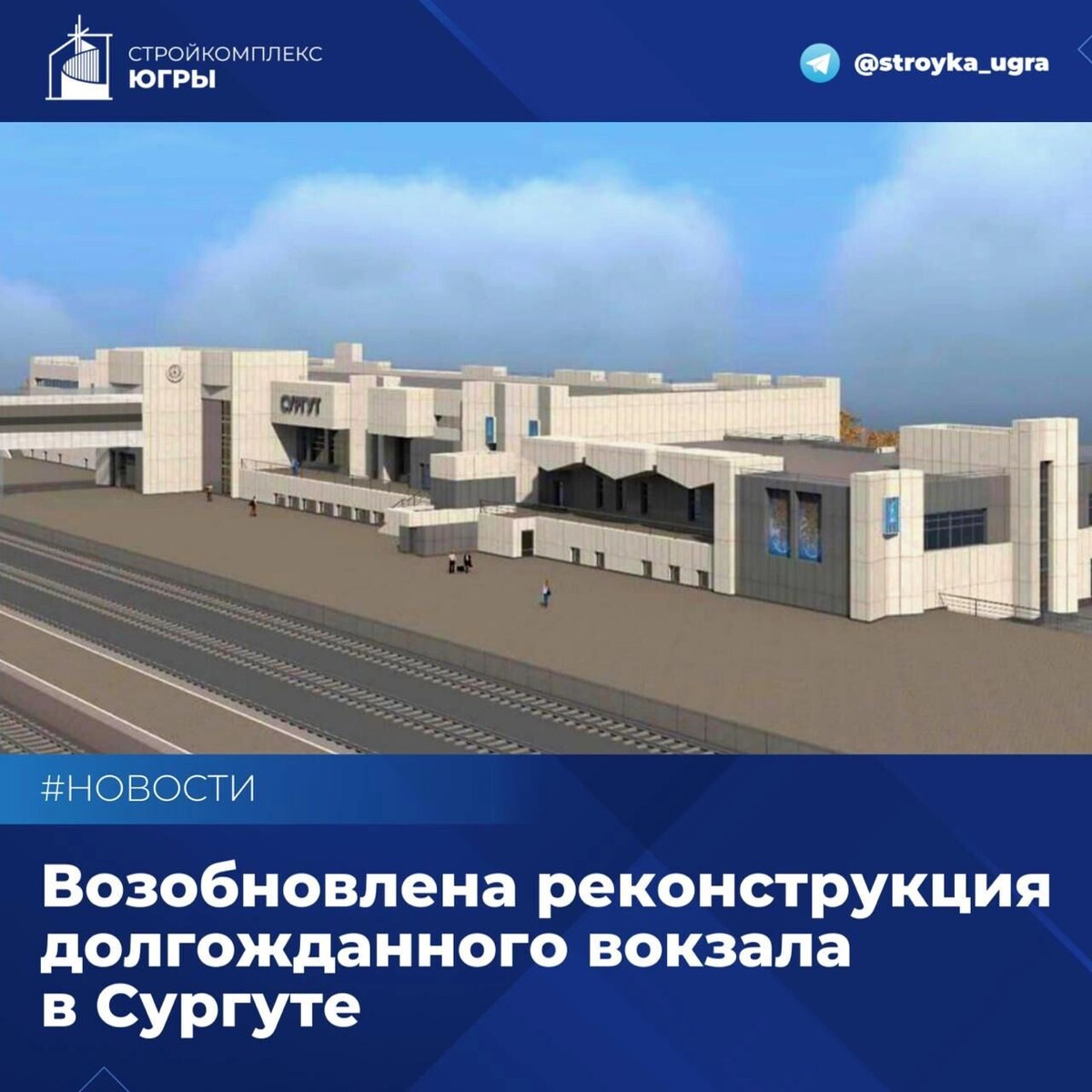     Источник: Спорткомплекс Югры