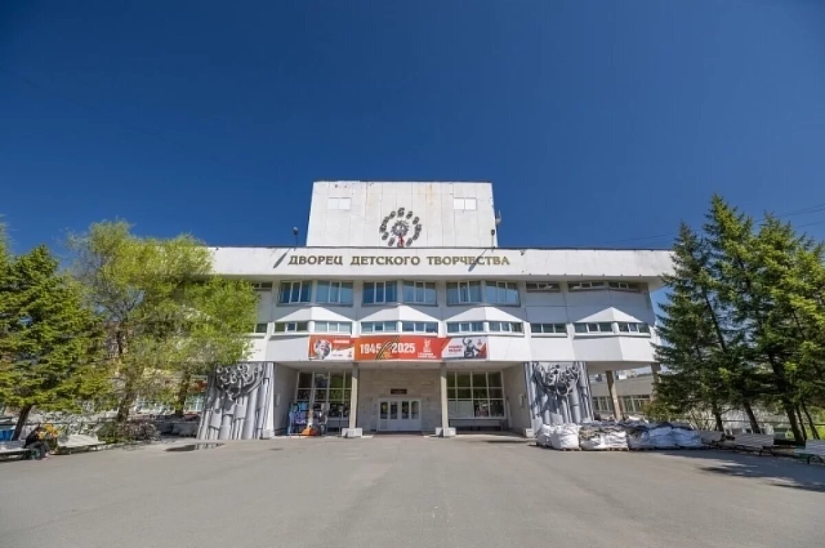    Во Владивостоке идёт капремонт большого балкона Дворца детского творчества