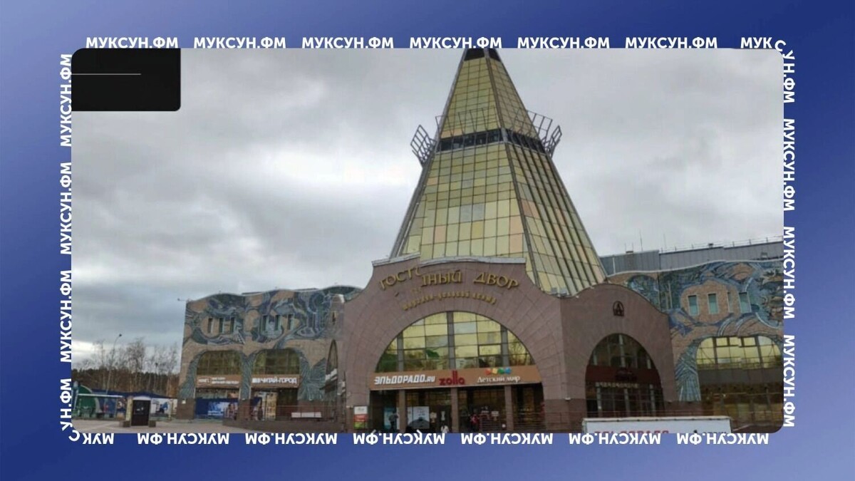     Источник: Гугл-карты