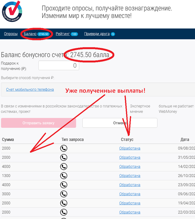 Кто-то зарабатывает и побольше, чем я (картинка из интернета)