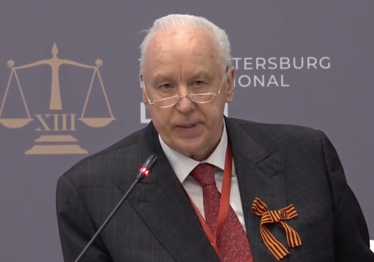 Трансляция Петербургского международного юридического форума.