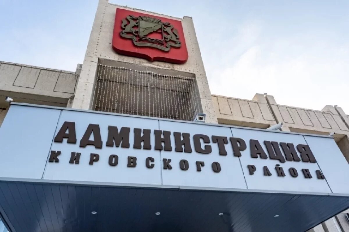    Главу района в Новосибирске оштрафовали за плохой ответ местной жительнице