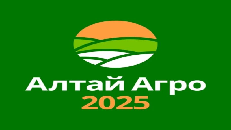     Логотип «Алтай-Агро». ИД Алтапресс