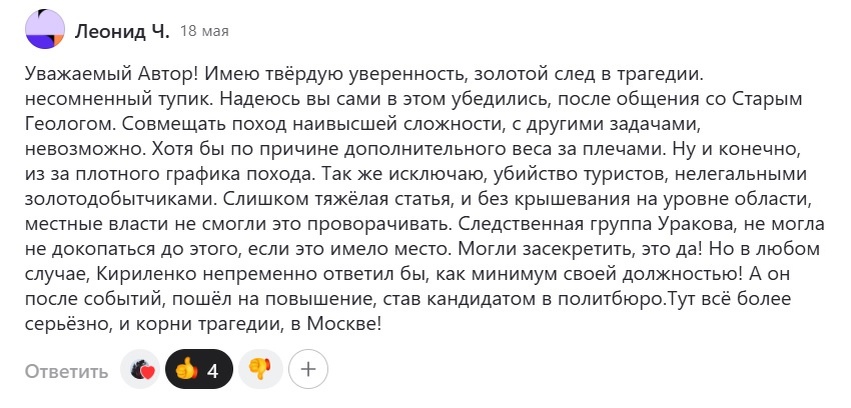 Вместо предисловия