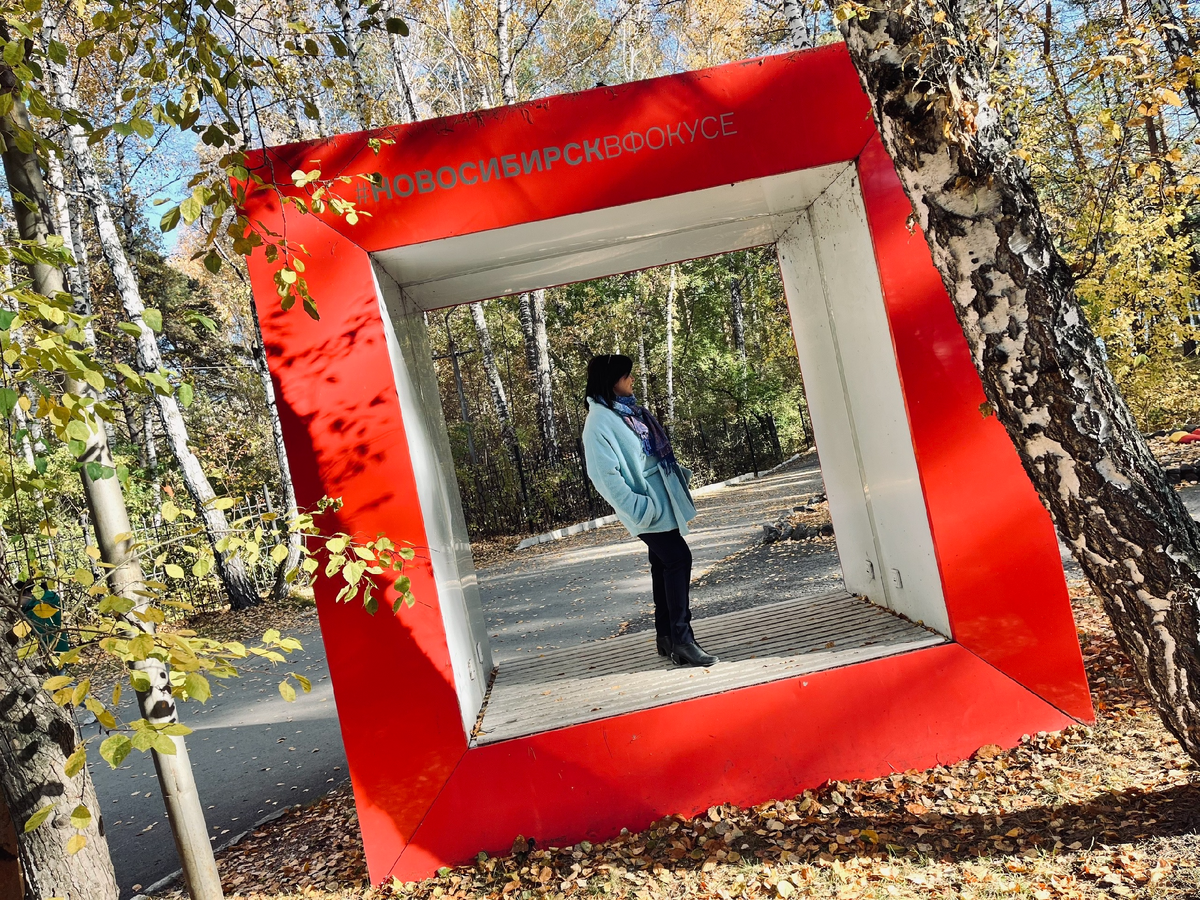 Фото автора