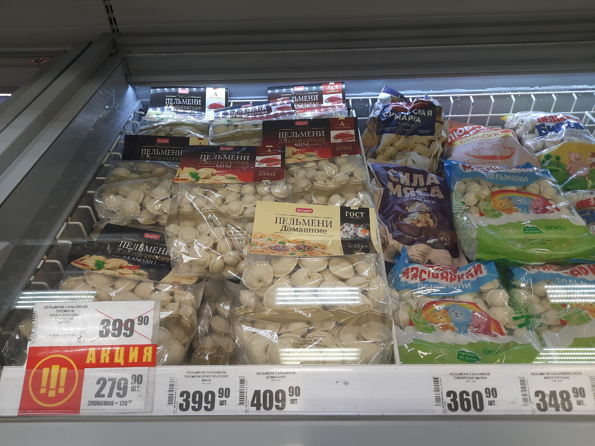 пельмени