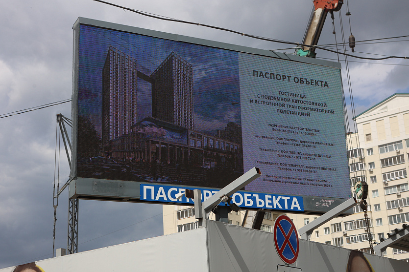 Фото: Ростислав Нетисов, nsknews.info