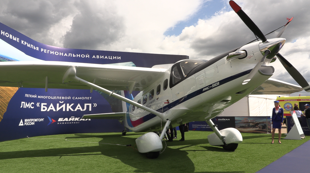 ЛМС "Байкал" на МАКС-21