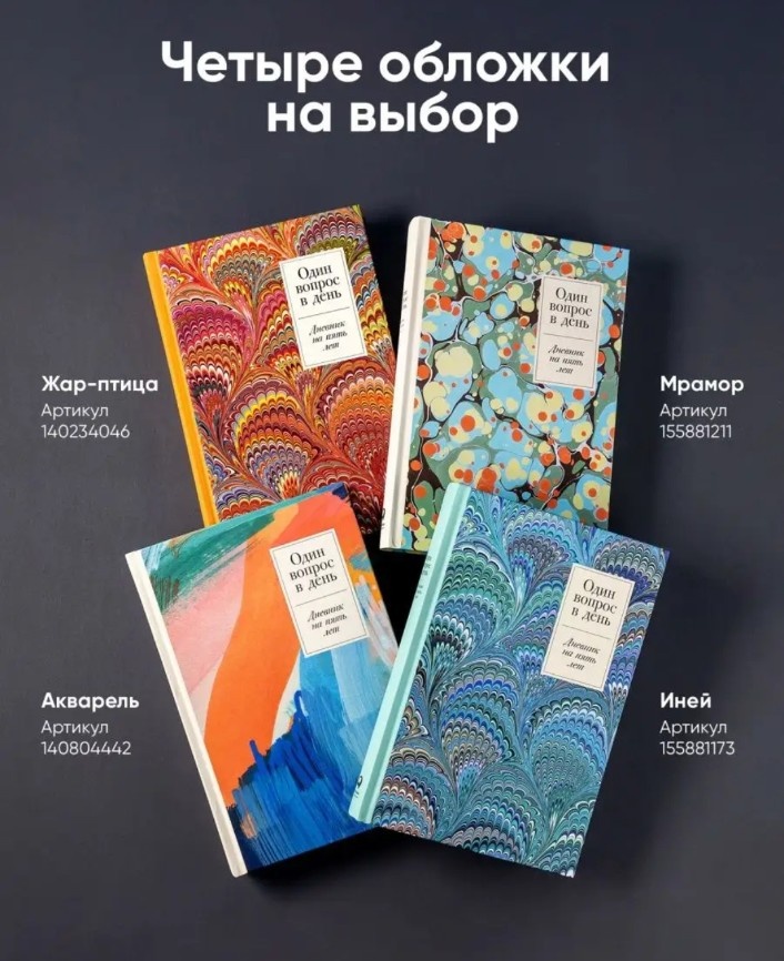 Скрин с приложения. Не реклама 