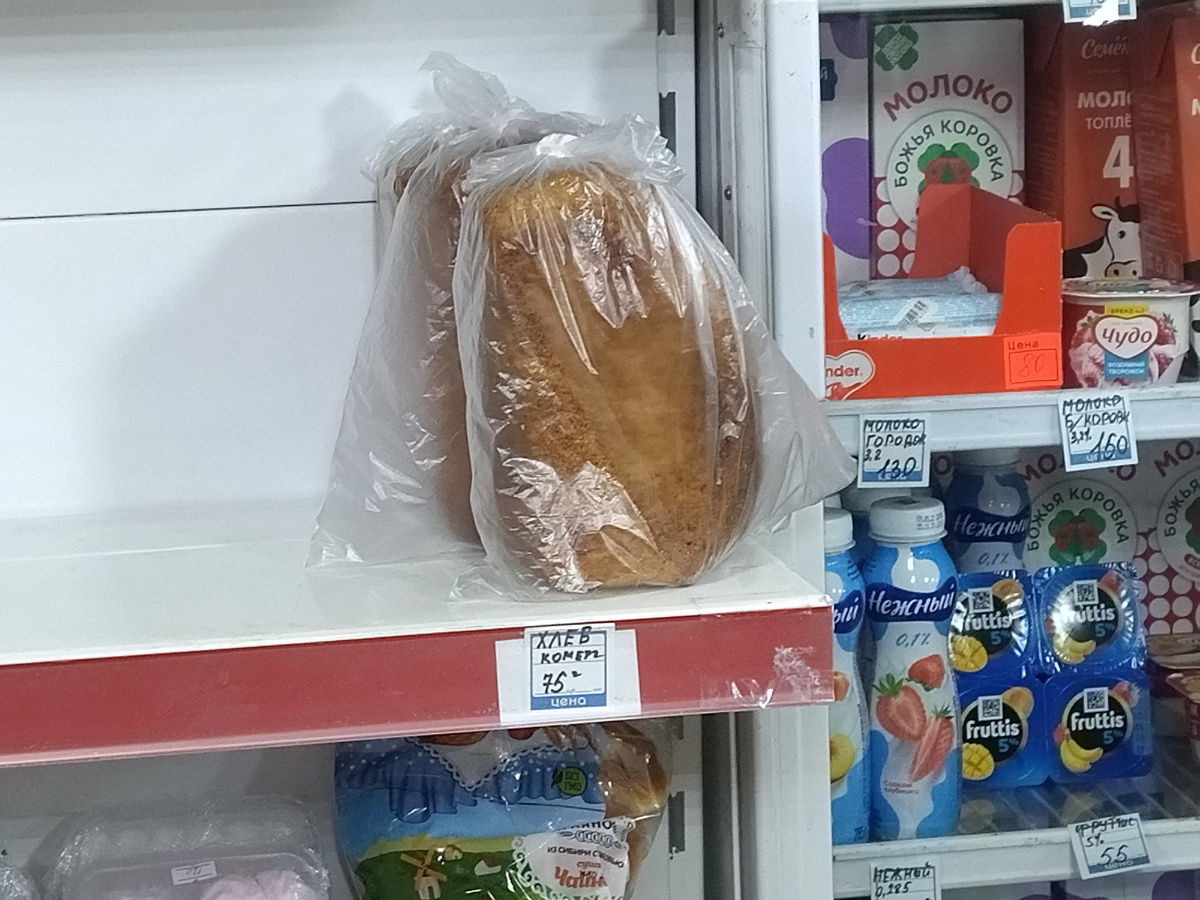 Коммерческий хлеб по 75