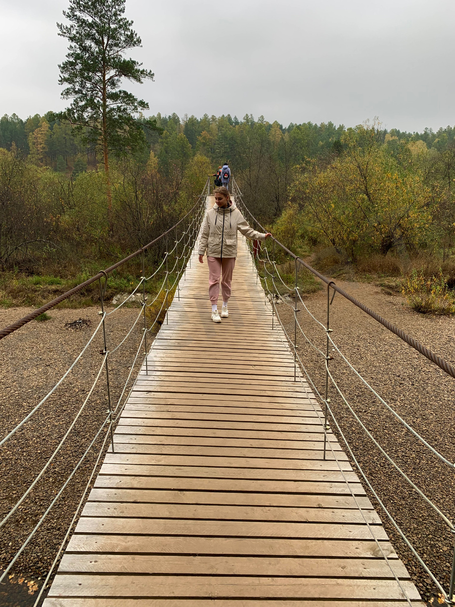 Навесной мост