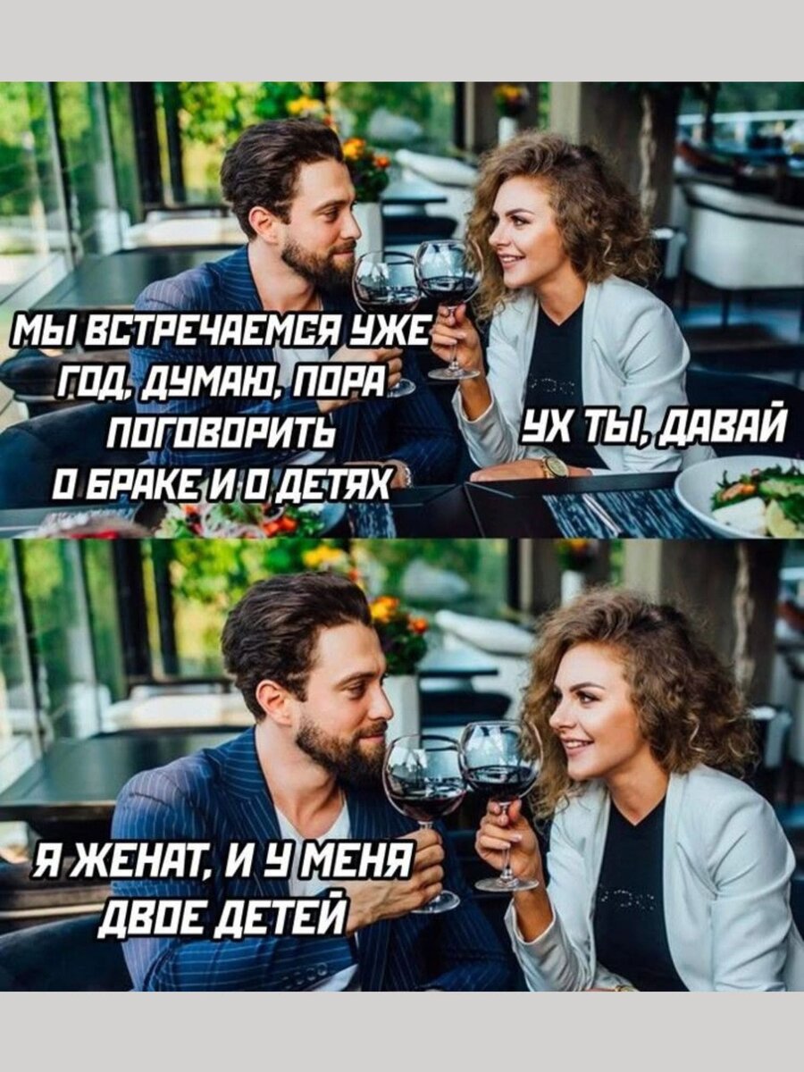 -6