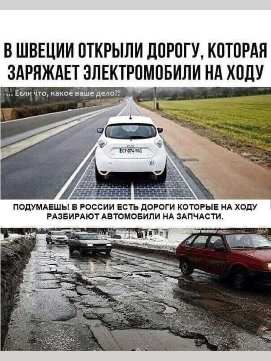 -8