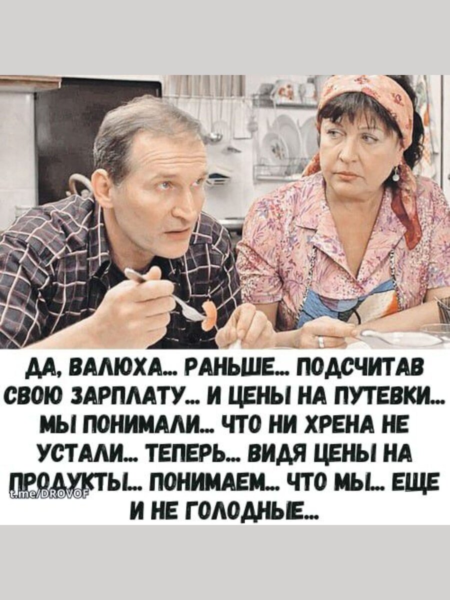 -16
