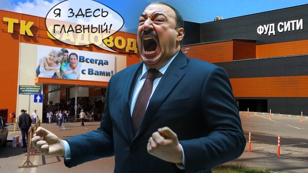    Коллаж Царьграда