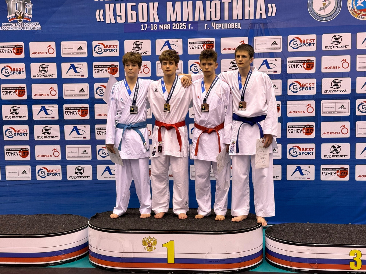 На фото Алексей Буравлёв второй справа. Фото: Федерация карате WKF Пскова