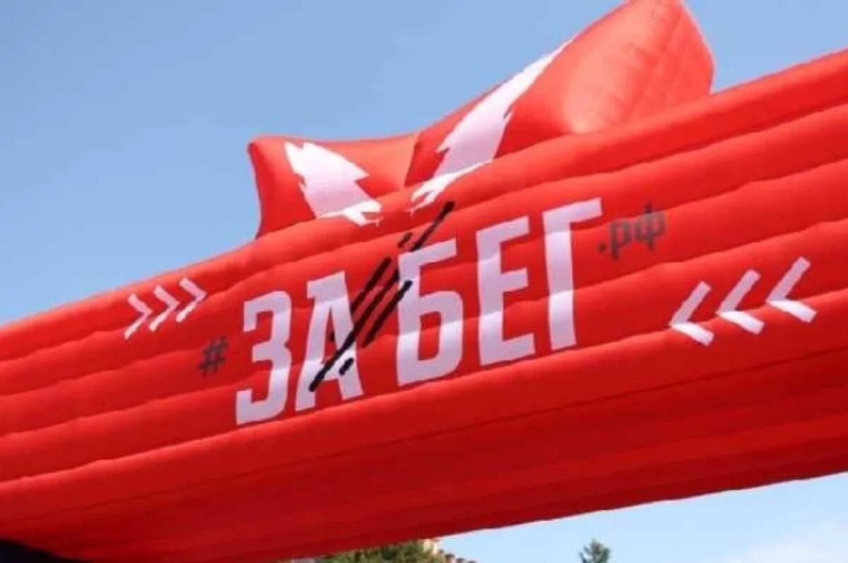    В Хабаровске изменят движение транспорта 24 мая из-за полумарафона