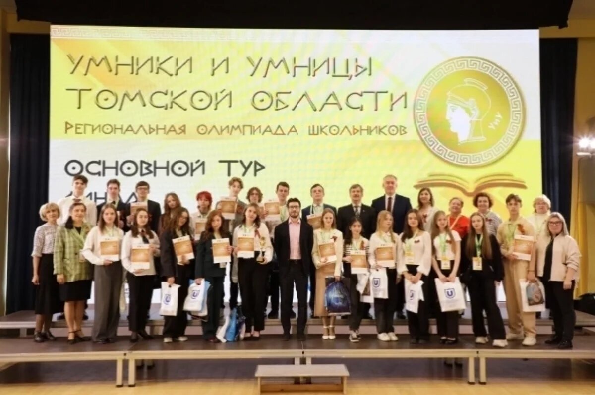    Томские школьники поборолись за выход в финал олимпиады «Умники и умницы»