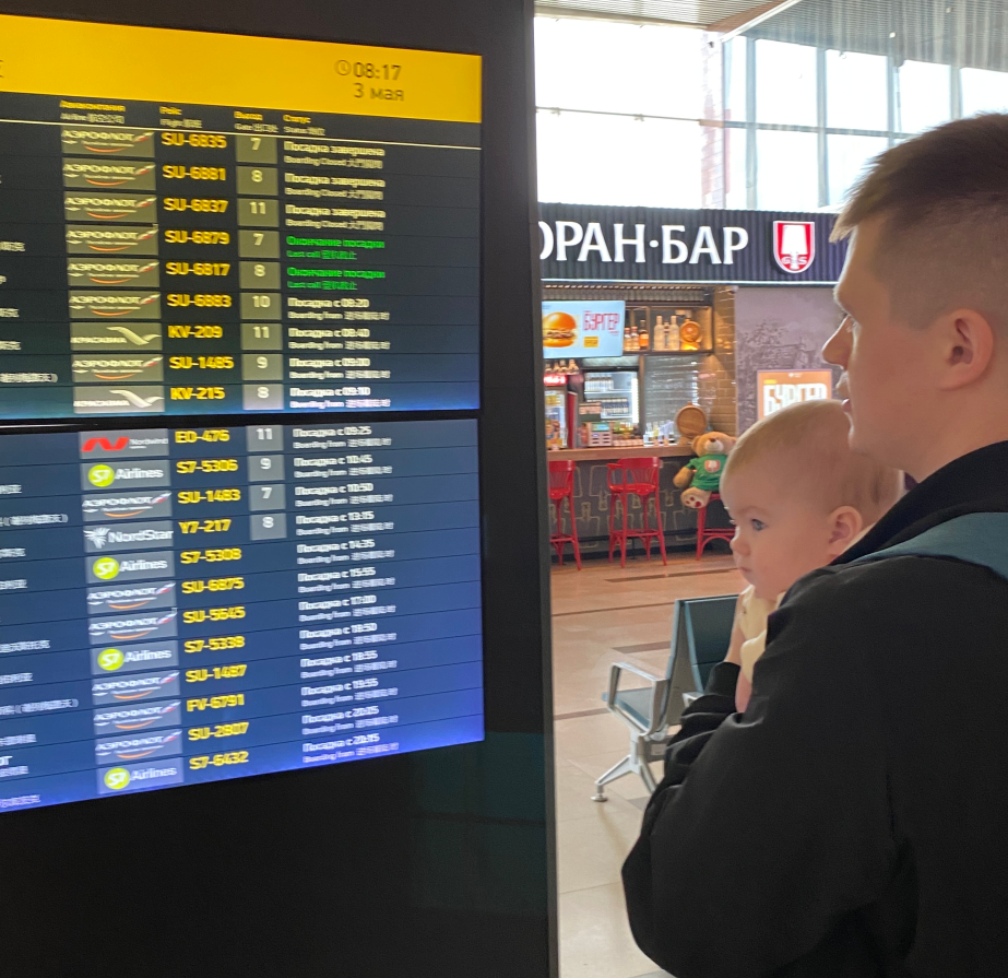 Аэропорт Красноярска