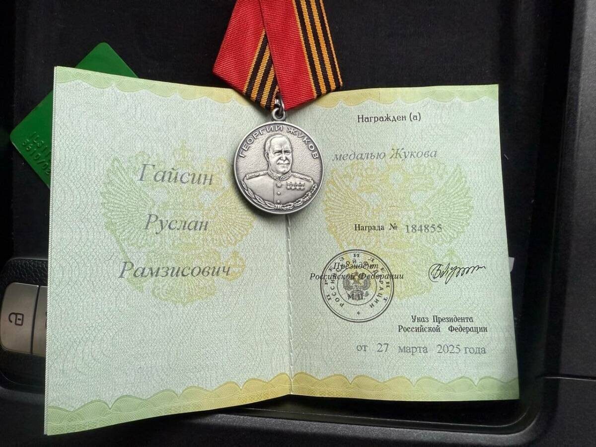 Фото предоставлено Лейсан Газизовой