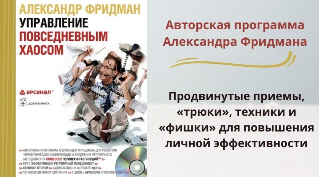 Это не реклама, это инструмент, который помог в работе