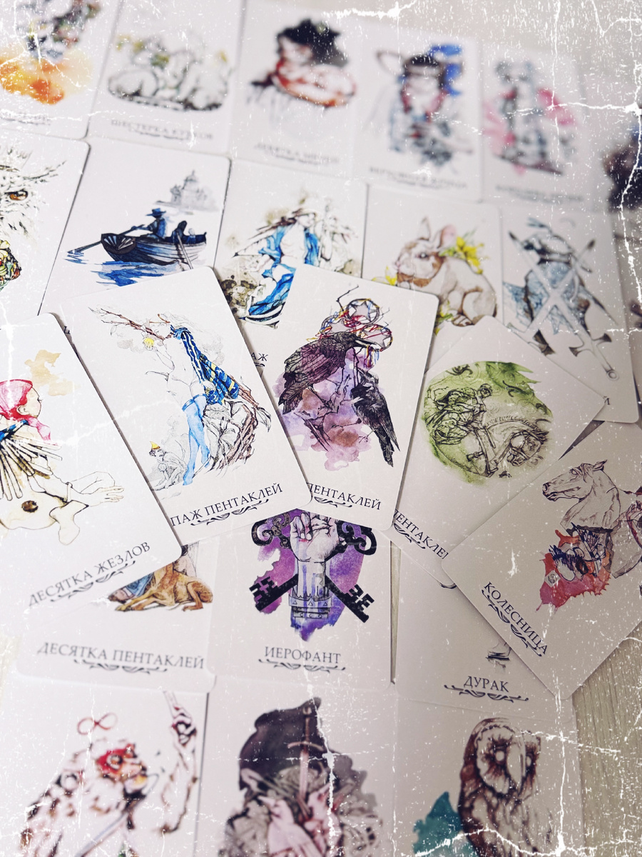 Фото расклада «Светлый Горизонт»