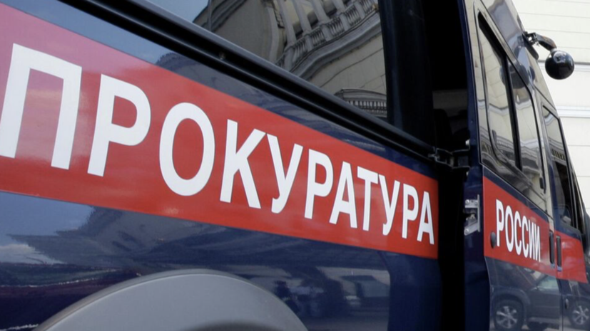   РИА Новости