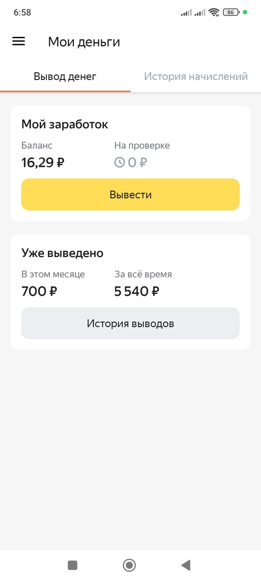 Такой результат на 15 мая, т.е на середину месяца. 